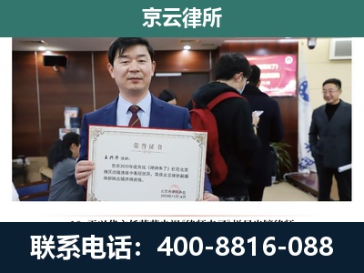 林西-养殖厂拆迁纠纷律师