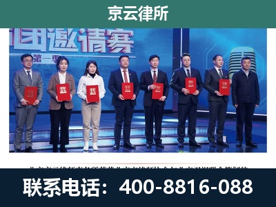林西-养殖场拆迁律师
