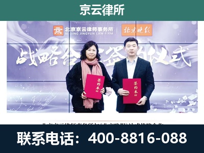 林西-养殖场拆迁律师