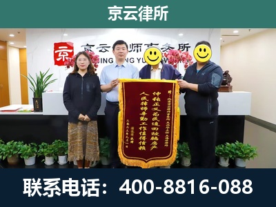 林西-养殖场拆迁律师