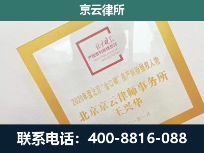 林西-畜禽养殖场拆迁维权律师