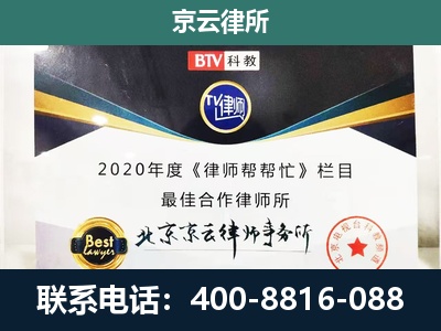 林西-养殖场征地补偿律师