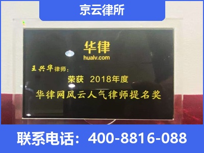林西-企业展示图