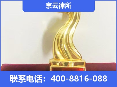 林西-养殖场征地补偿律师
