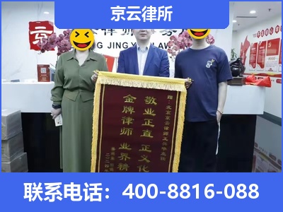 林西-养殖场征收律师